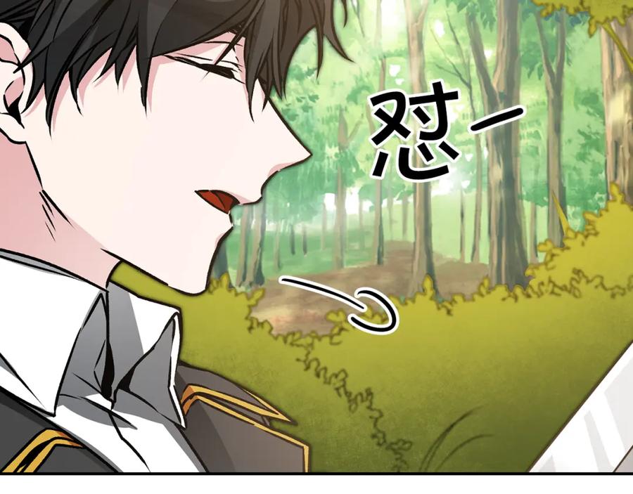 变身成女帝 - 第76话 旧敌再次对决 - 第132张图