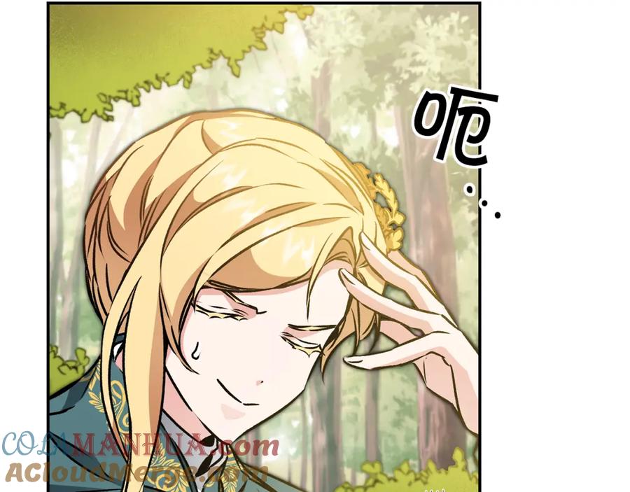 变身成女帝 - 第76话 旧敌再次对决 - 第89张图