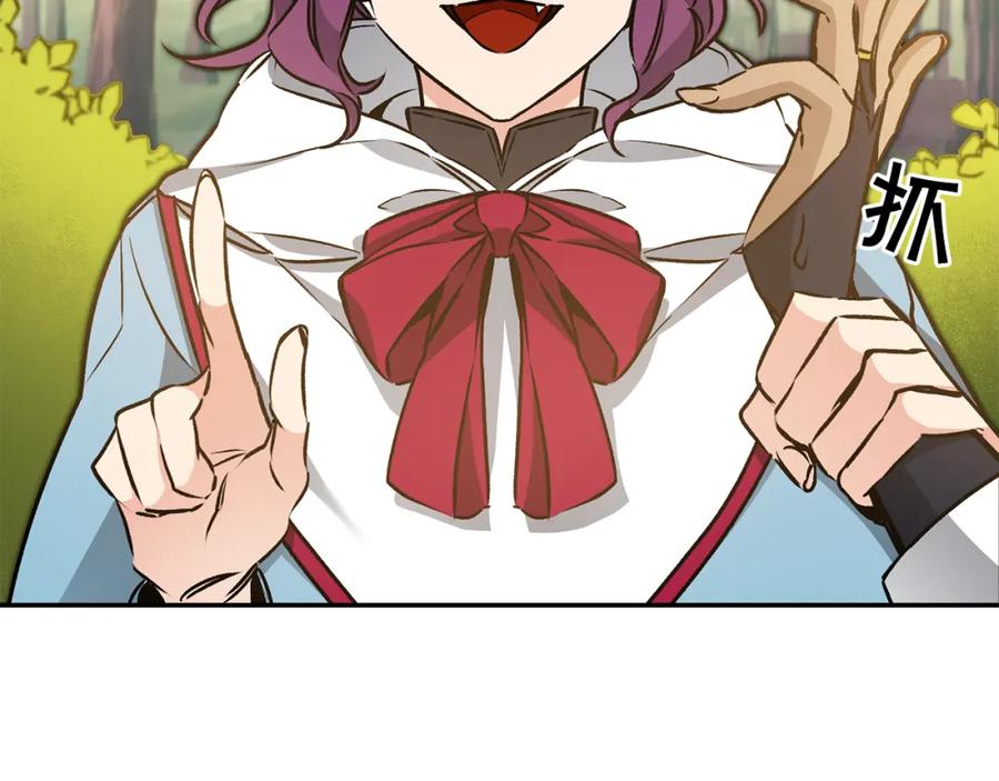 变身成女帝 - 第76话 旧敌再次对决 - 第87张图