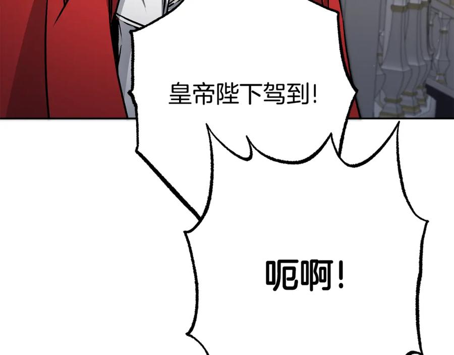 变身成女帝 - 第76话 旧敌再次对决 - 第162张图