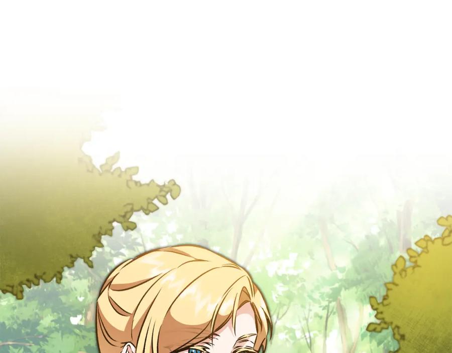 变身成女帝 - 第76话 旧敌再次对决 - 第138张图