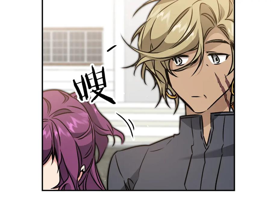 变身成女帝 - 第76话 旧敌再次对决 - 第44张图