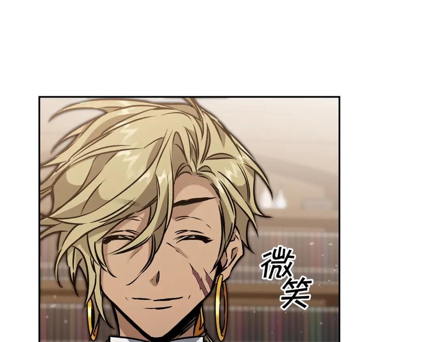 变身成女帝 - 第77话 共赴宴会 - 第68张图