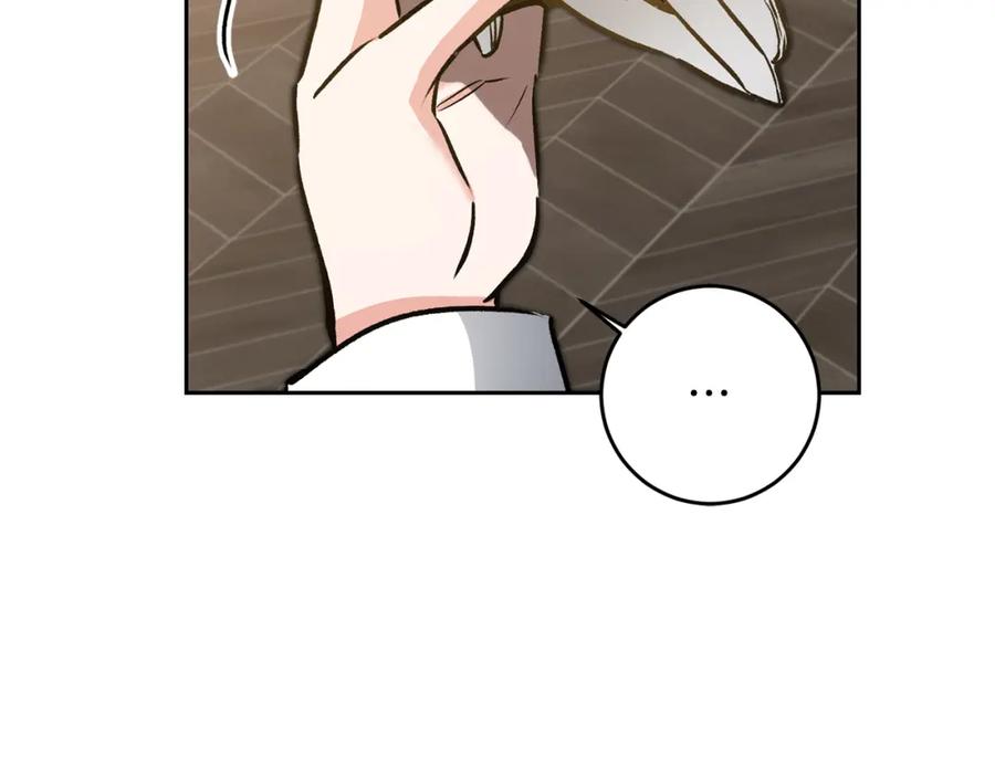 变身成女帝 - 第77话 共赴宴会 - 第107张图