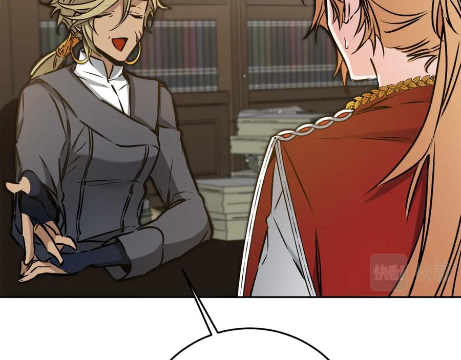 变身成女帝 - 第77话 共赴宴会 - 第24张图