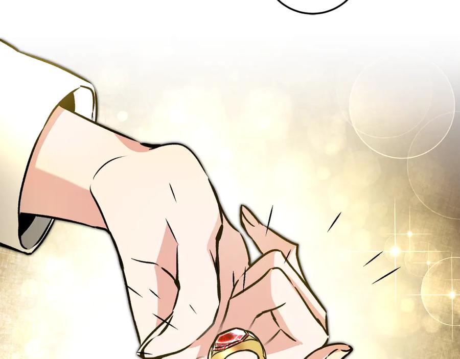 变身成女帝 - 第77话 共赴宴会 - 第102张图