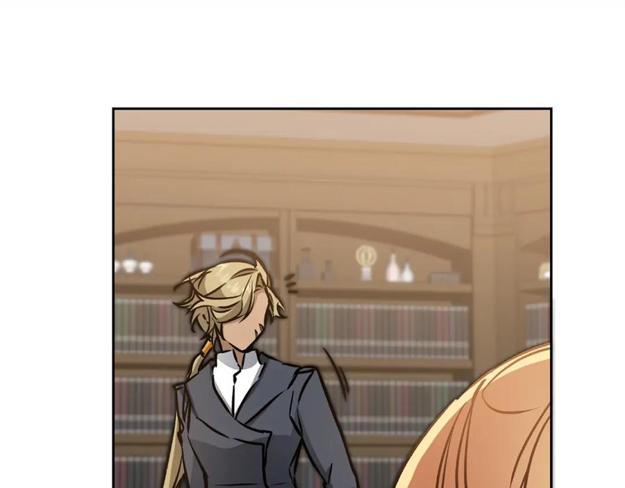 变身成女帝 - 第77话 共赴宴会 - 第54张图