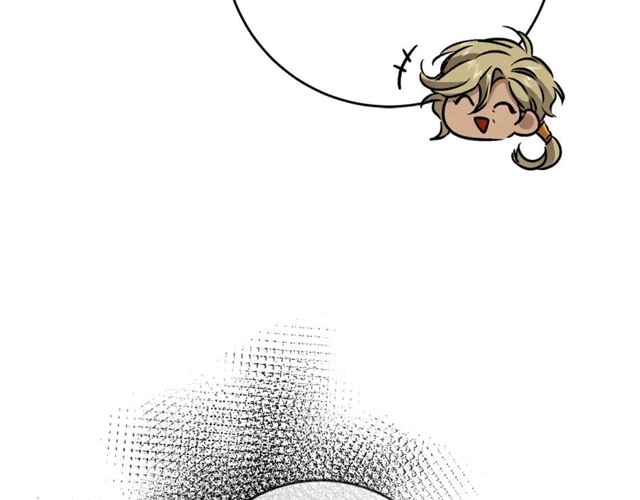 变身成女帝 - 第77话 共赴宴会 - 第43张图