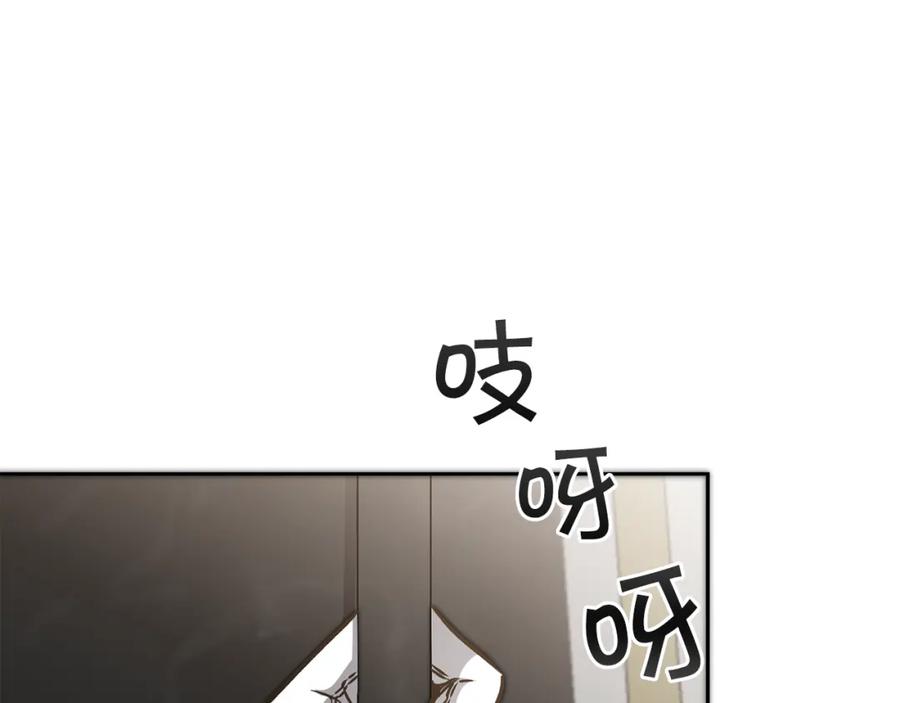 变身成女帝 - 第77话 共赴宴会 - 第135张图