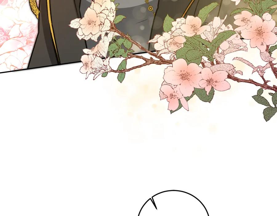 变身成女帝 - 第77话 共赴宴会 - 第120张图