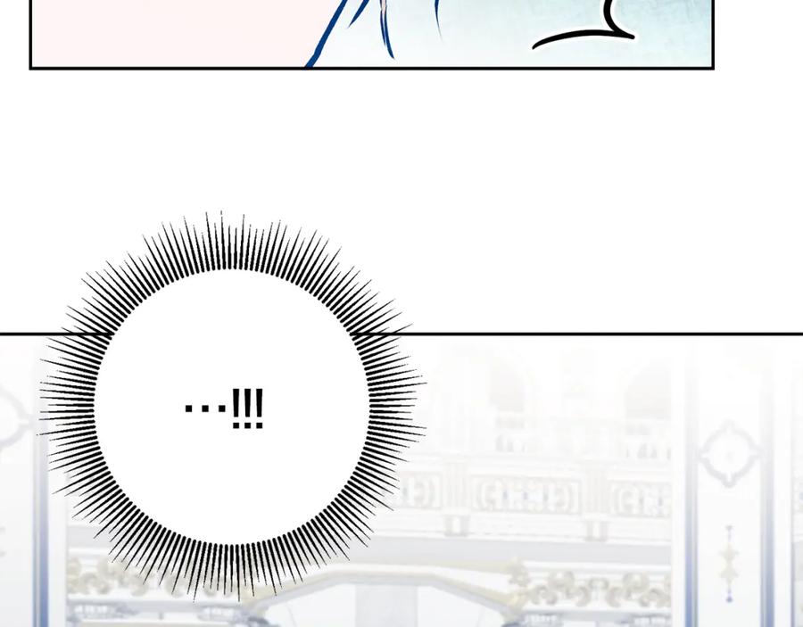 变身成女帝 - 第77话 共赴宴会 - 第140张图