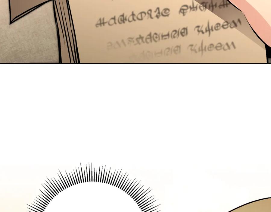 变身成女帝 - 第77话 共赴宴会 - 第14张图