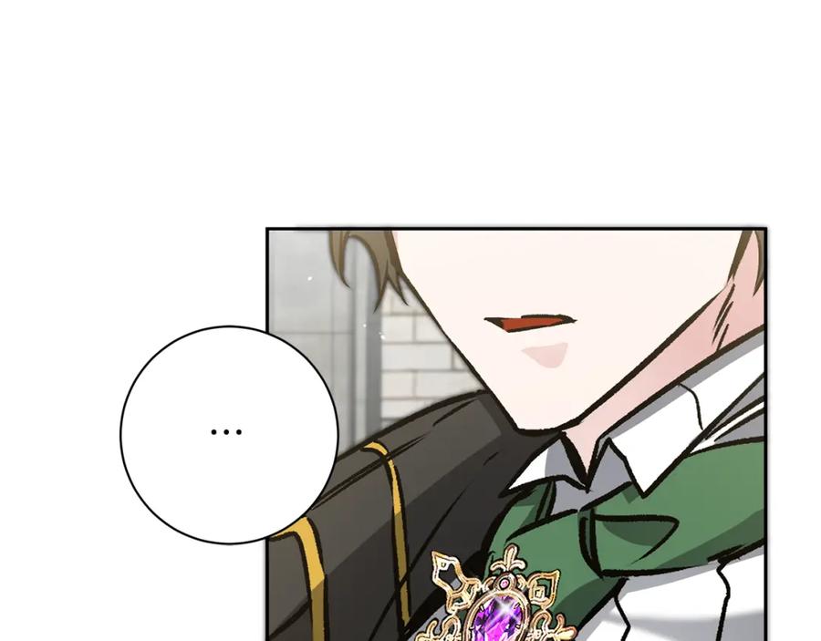 变身成女帝 - 第77话 共赴宴会 - 第116张图