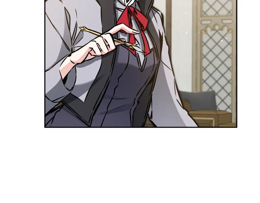 变身成女帝 - 第77话 共赴宴会 - 第82张图