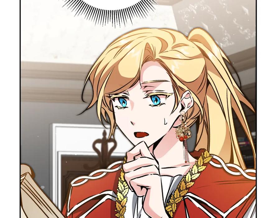 变身成女帝 - 第77话 共赴宴会 - 第18张图