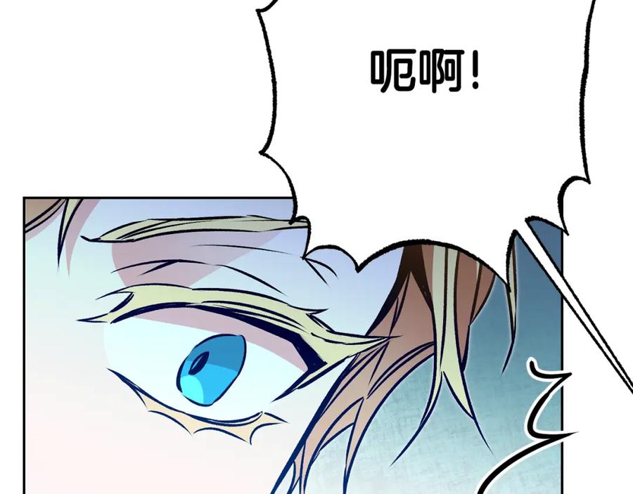 变身成女帝 - 第77话 共赴宴会 - 第139张图