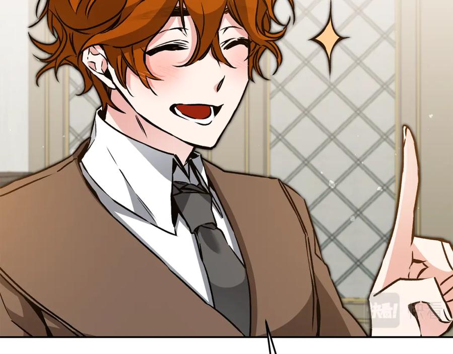 变身成女帝 - 第77话 共赴宴会 - 第111张图