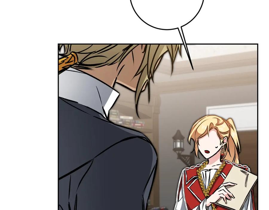 变身成女帝 - 第77话 共赴宴会 - 第31张图