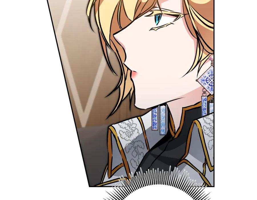 变身成女帝 - 第77话 共赴宴会 - 第91张图