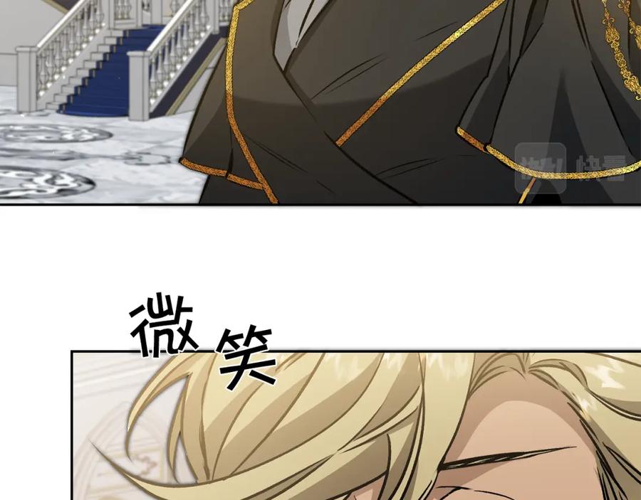 变身成女帝 - 第78话 女帝“救美” - 第8张图