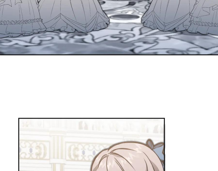 变身成女帝 - 第78话 女帝“救美” - 第108张图