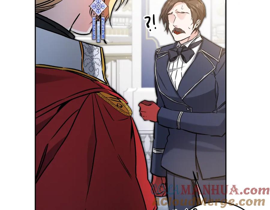 变身成女帝 - 第78话 女帝“救美” - 第81张图