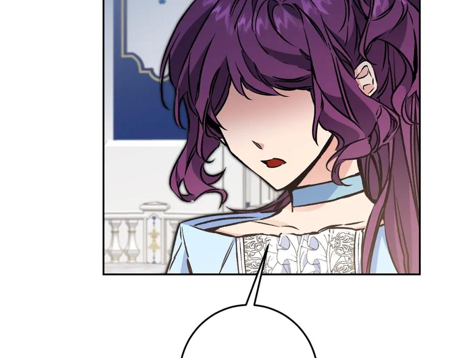 变身成女帝 - 第78话 女帝“救美” - 第91张图