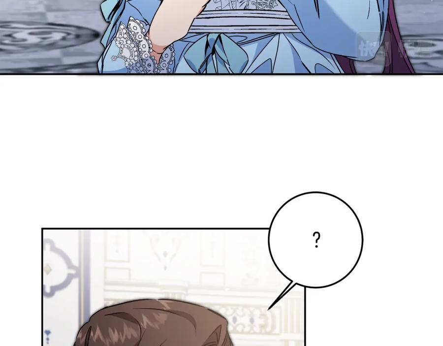 变身成女帝 - 第78话 女帝“救美” - 第60张图