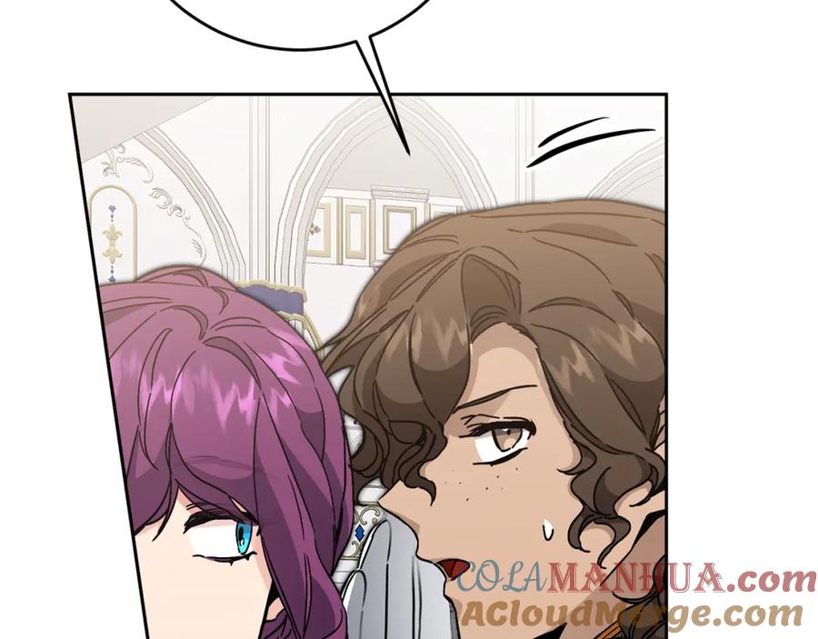 变身成女帝 - 第78话 女帝“救美” - 第29张图