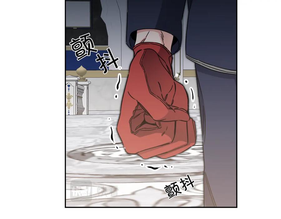 变身成女帝 - 第78话 女帝“救美” - 第44张图