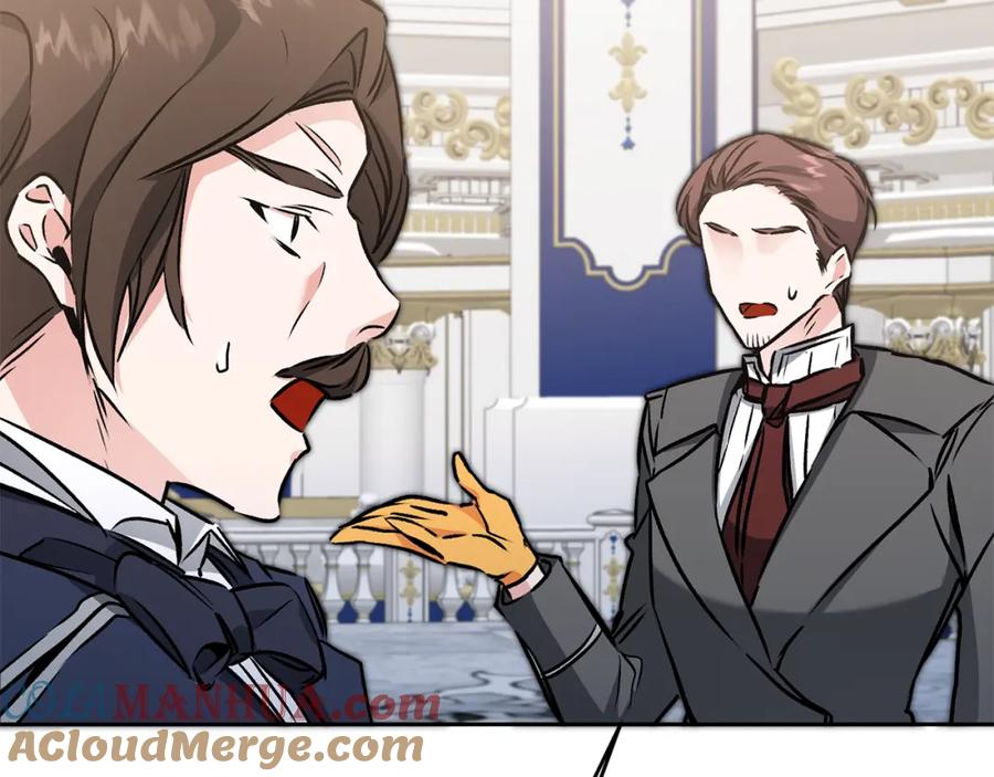 变身成女帝 - 第78话 女帝“救美” - 第5张图