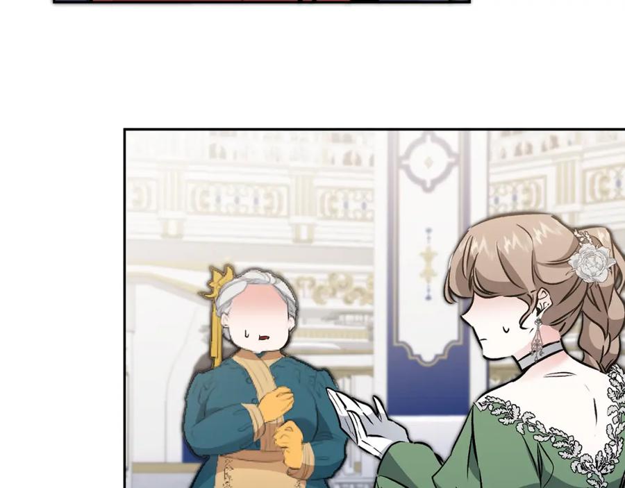 变身成女帝 - 第78话 女帝“救美” - 第12张图