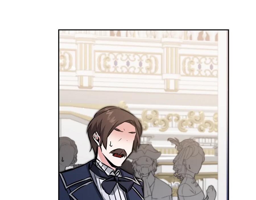 变身成女帝 - 第78话 女帝“救美” - 第70张图