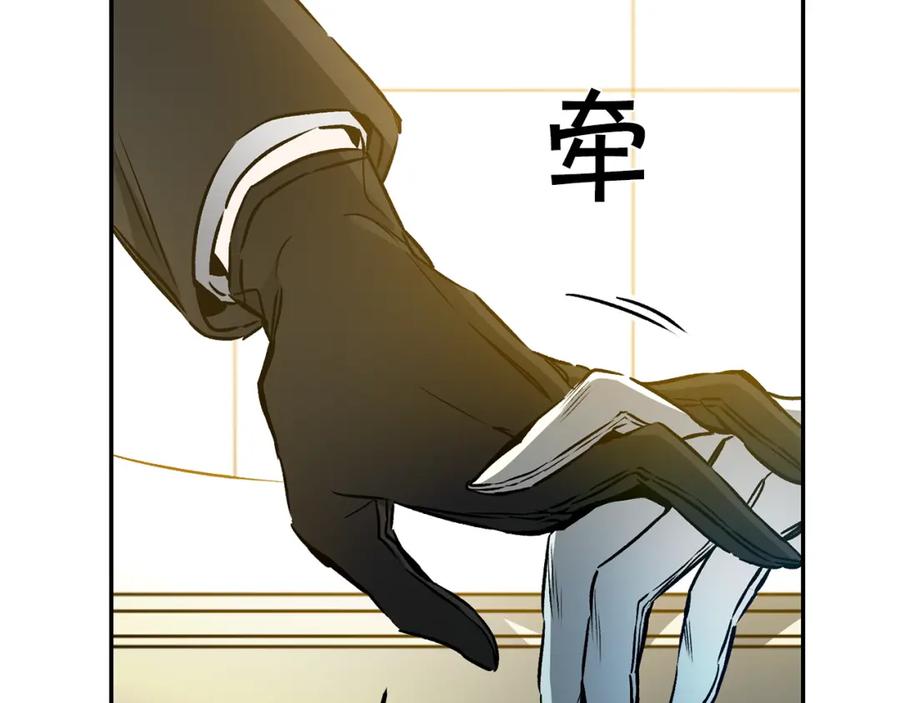 变身成女帝 - 第78话 女帝“救美” - 第143张图