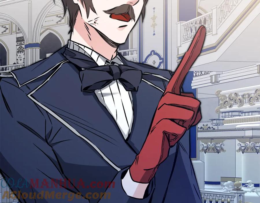 变身成女帝 - 第78话 女帝“救美” - 第37张图