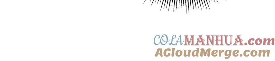 变身成女帝 - 第78话 女帝“救美” - 第125张图