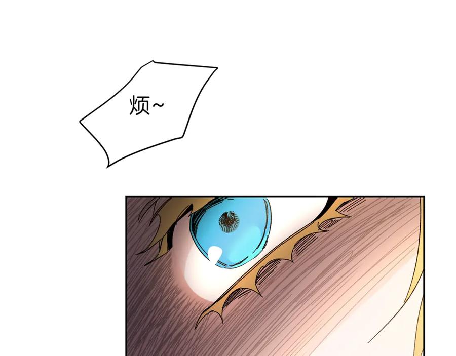 变身成女帝 - 第7话 来挑战我啊！ - 第148张图