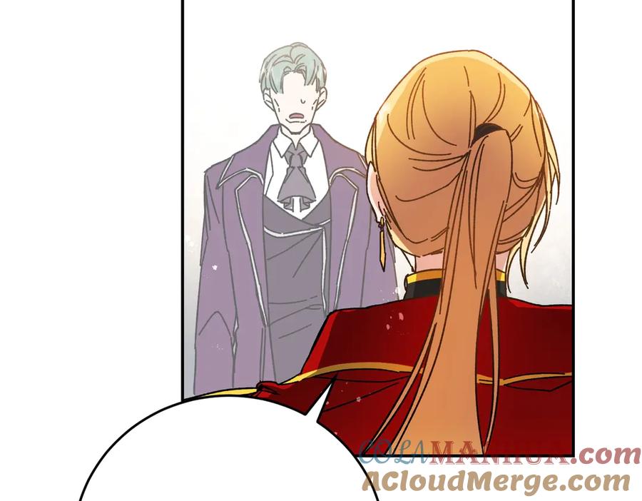 变身成女帝 - 第7话 来挑战我啊！ - 第141张图