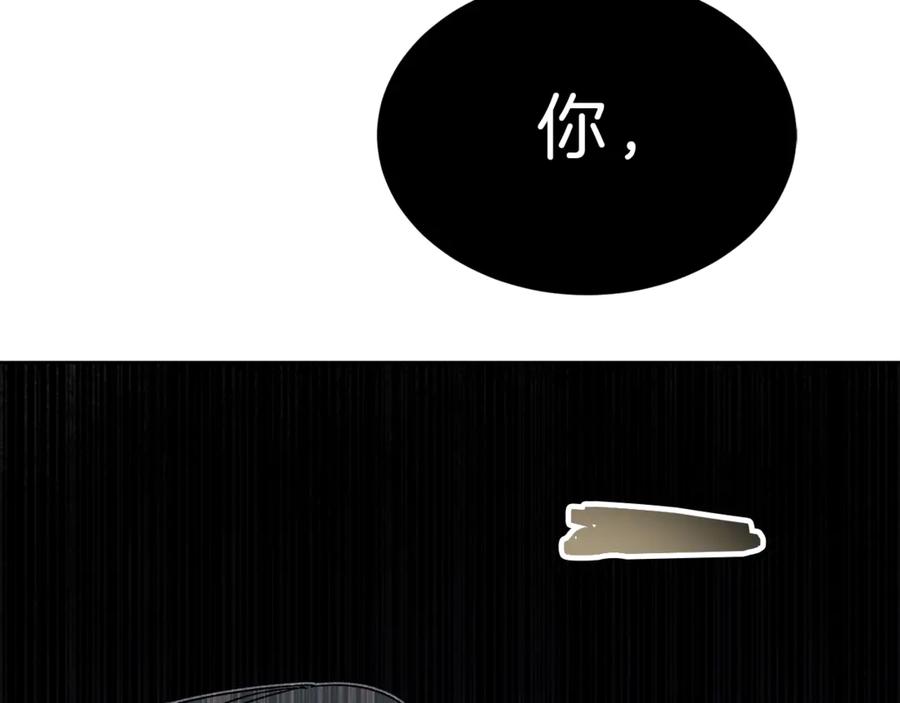 变身成女帝 - 第7话 来挑战我啊！ - 第150张图