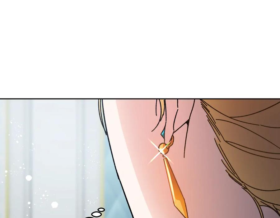 变身成女帝 - 第7话 来挑战我啊！ - 第127张图