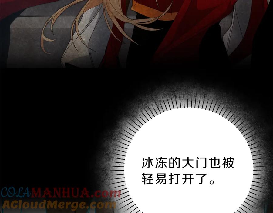 变身成女帝 - 第7话 来挑战我啊！ - 第109张图