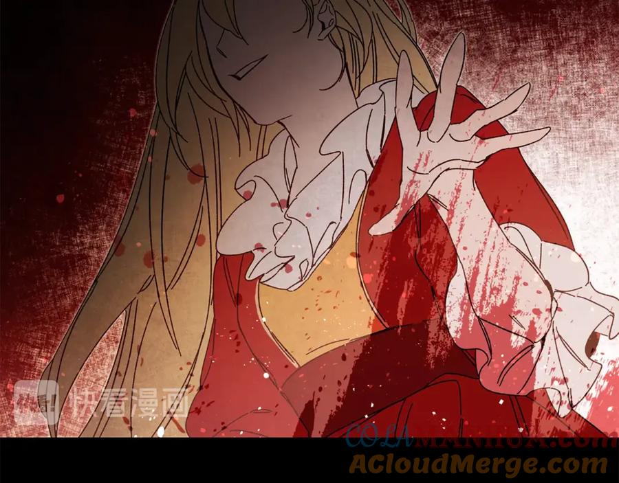 变身成女帝 - 第7话 来挑战我啊！ - 第17张图