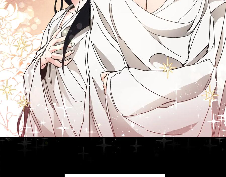 变身成女帝 - 第7话 来挑战我啊！ - 第72张图