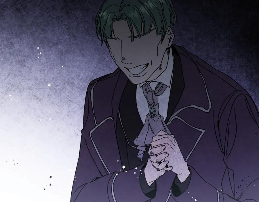 变身成女帝 - 第7话 来挑战我啊！ - 第19张图