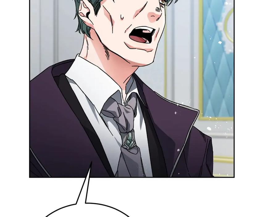 变身成女帝 - 第7话 来挑战我啊！ - 第99张图