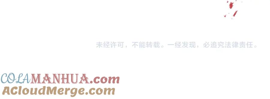 变身成女帝 - 第7话 来挑战我啊！ - 第165张图