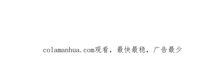 变身成女帝 - 第7话 来挑战我啊！ - 第172张图