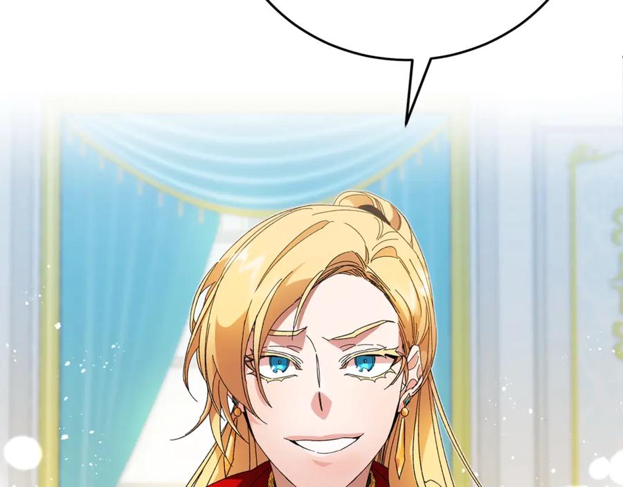 变身成女帝 - 第7话 来挑战我啊！ - 第122张图