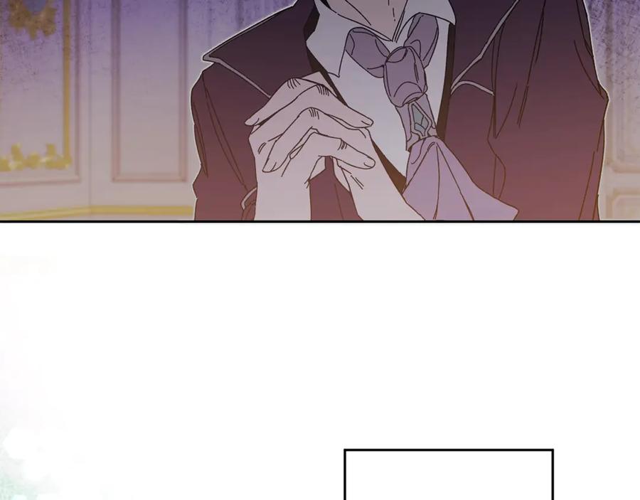 变身成女帝 - 第7话 来挑战我啊！ - 第68张图