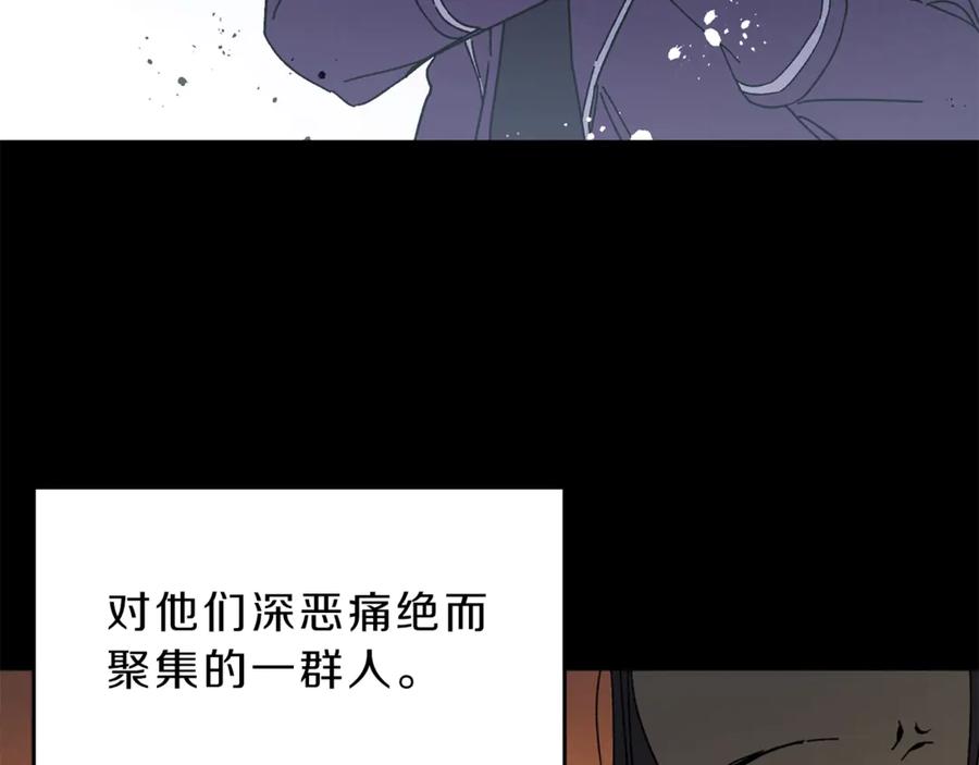 变身成女帝 - 第7话 来挑战我啊！ - 第20张图